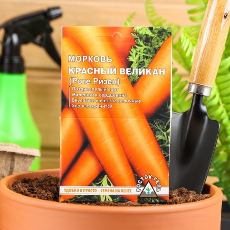 Seeds of carrots "red giant", seeds on the tape, 8 m,