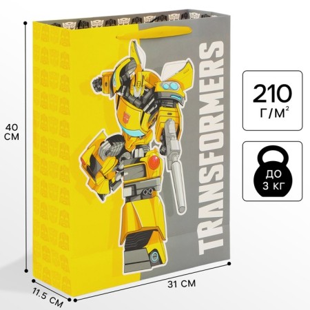 Gift package, 31x40x11.5 cm, packaging, transformers