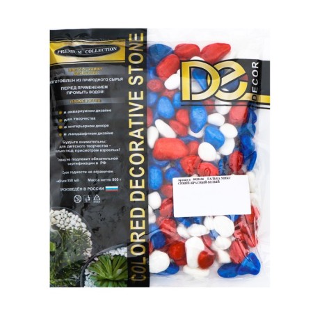 Soil for the aquarium "Galki color, white-blue-red" 800g fry 8-12 mm-1