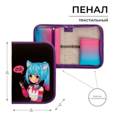 Penal 1 section 140 x 210 x 40 mm, folding pocket and cosmetic bag, fabric, calligrata topontent 