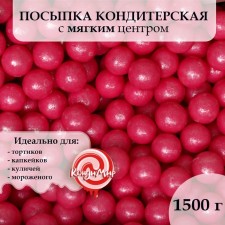 Sprinking confectionery with a soft center 