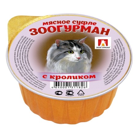 Wet food "Zooogurman" for cats, souffle with rabbit, lamister, 100 g