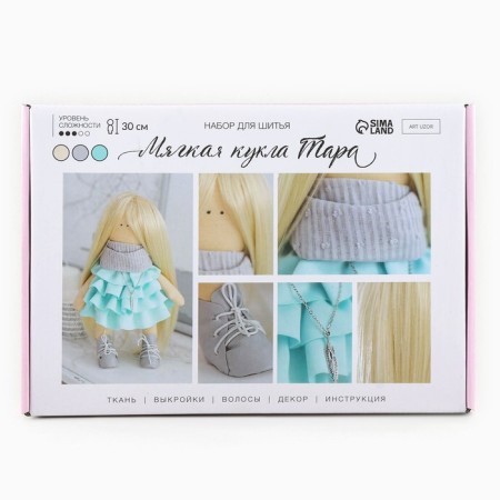 Sewing kit. Interior doll "Tara", 30 cm-4