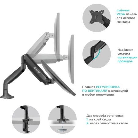 Broke for Monitors Onkron G100 White 13 "-32" Max.9kg Table turn and slope of vert 102950-1