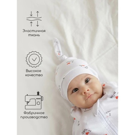 Soft Hugs cap with a hat, height 56-68 cm-3