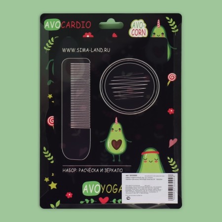 Avocado set, mirror, comb-5