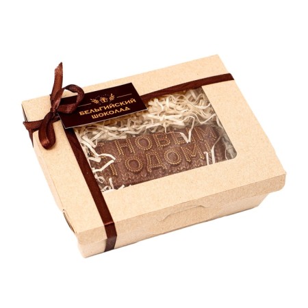 Chocolate figure Happy New Year 4, 80 g-1