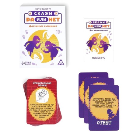 The card game “Yes or not. For young detectives ", 35 cards-1