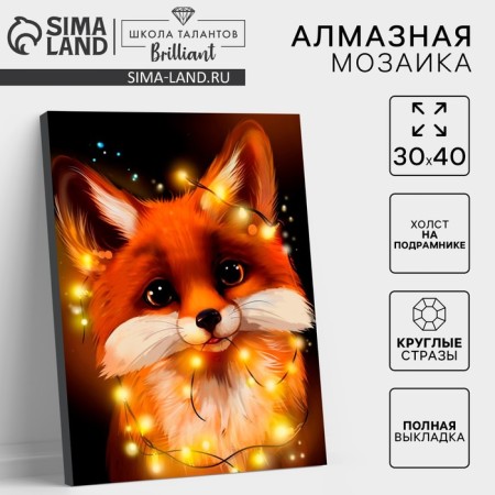 Diamond mosaic with a full filling on a canvas with a subframe of the fox, 30 x 40 cm