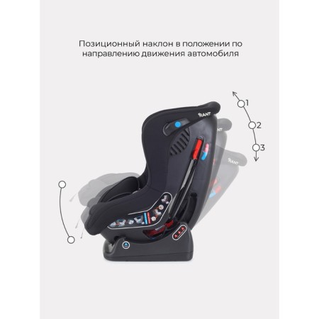 Car Seat children's Rant Pilot Active Line, group 0+/1 (0-18 kg), black color-2