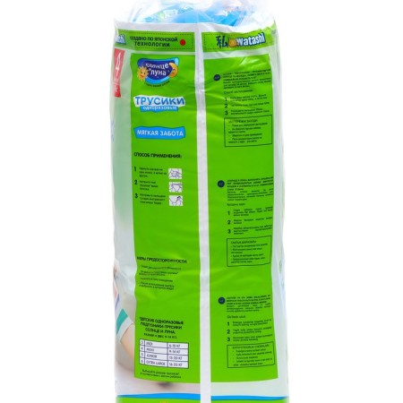 Disposable panties for children the sun and moon 4/l 9-14 kg 32*2pcs-3