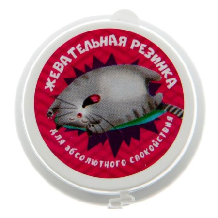Chewing gum "For calm": with the taste of Tutti-Frutti, 40 g.-9
