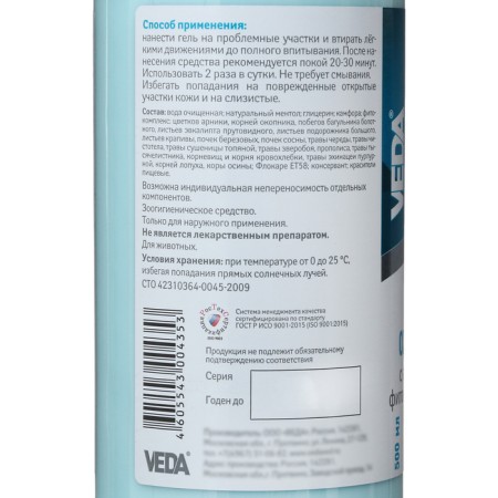 Gel for horses zoop Veda cooling, with phytocomplex and menthol, 500 ml-2