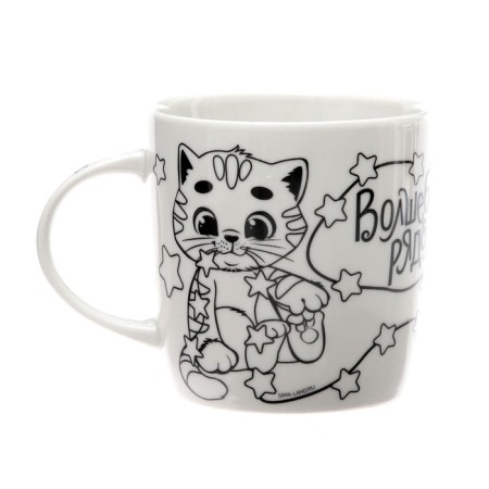 New Year's lunar painting mugs “New Year! Magic is near, shine ", 300 ml-4