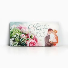 Money envelope 