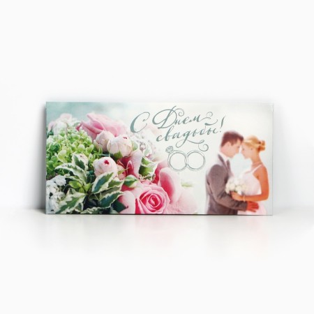 Money envelope "Happy wedding", pair, 16.5 × 8 cm