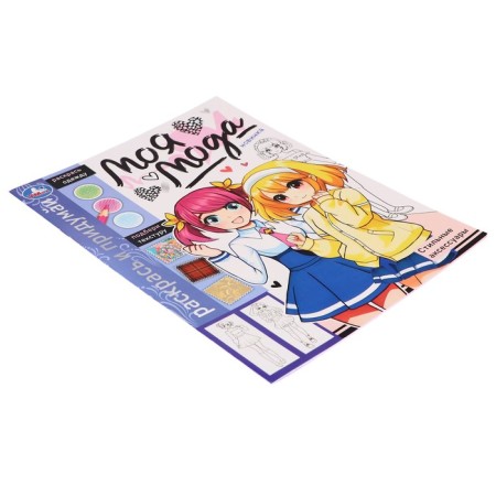 Стильные аксессуары. Моя мода. 367322-2