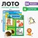 Lotto "Animals", 24 elements