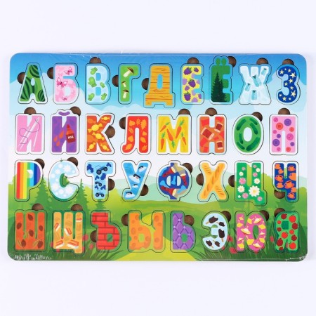 Frame Link "Alphabet"-5