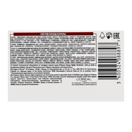 Hair Cream L’Oreal Excellence Creme Universal Nudes, 5u universal light stone-4