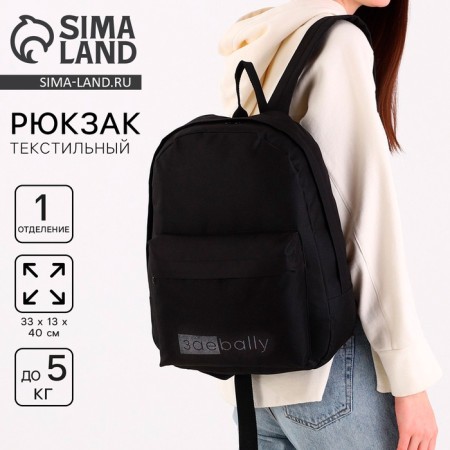 School youth backpack, lightning department, external pocket, black color