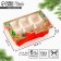 Box for 6 sweets with cells "New Year's attributes" 14.8 x 9.5 x 3.5 cm, New Year