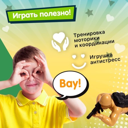 Clothing toy "Soldier", Mix colors-4