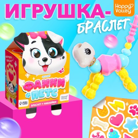 Fanny Pets toy with stickers, dog