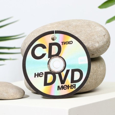 Flavor in the car "disk", aroma: Babble-gam-1