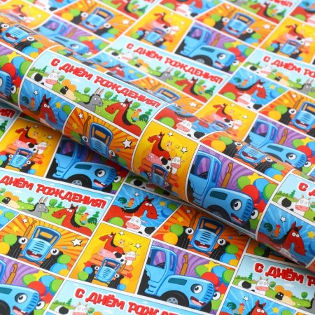 Glossy packaging paper, "Happy Birthday", Blue Tractor, 70x100 cm-1
