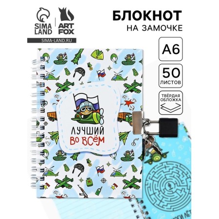 Notepad on the A6 lock, 50 sheets in the solid cover "Best in everything"