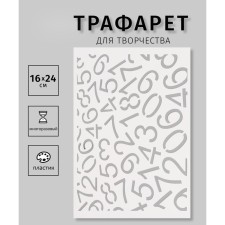 Plastic stencil 