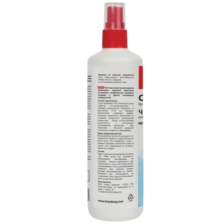 BRAUBERG spray for cleaning monitors and optical surfaces, 250 ml-3