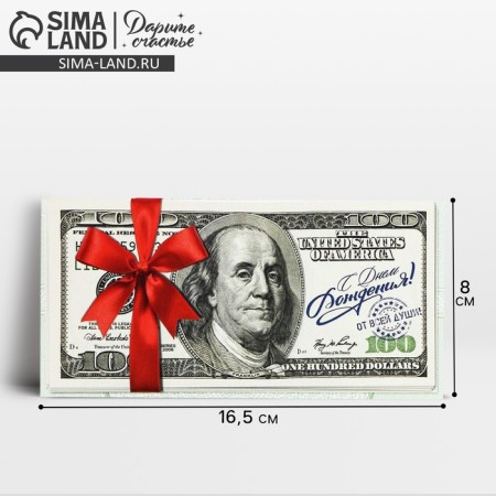 Money envelope "Happy Birthday" dollars