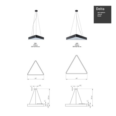 LED LED GEOMETRIA DELTA 30W 4000K 2900lm IP40 60x60x8 White-8