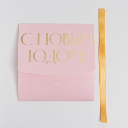 Happy New Year folding box, embossing, pink, 16.5 x 12.5 x 5 cm, New Year-6