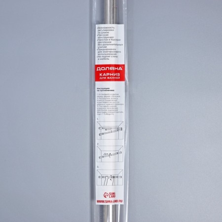Bathroom cornice telescopic shares, 70-120 cm, steel-8
