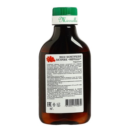 Castor oil mirrolla, cosmetic, 100 ml-2