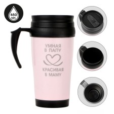 Thermal circle, 450 ml, Classic 