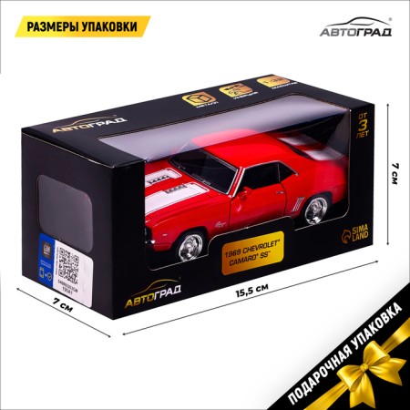 Metal machine Chevrolet Camaro SS, 1:32, doors, inertia, red color open-3