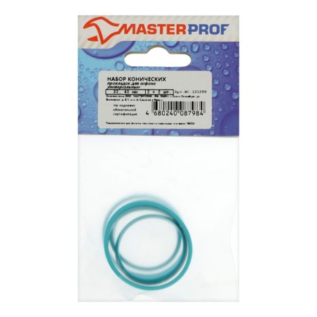 Set of gaskets Masterprof Isa. 131299, 32mm, 40 mm, conical, 4 pcs.-3