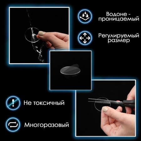 Bilateral self -adhesive tundra holders, D = 33.5 mm, transparent, 4 pcs.-5