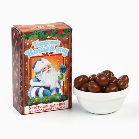 Chocolate balls-druzhe in the box "Let the New Year", 37 gr