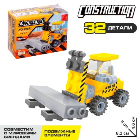 Designer "City builders: electric loader", 32 details