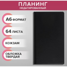 Lowed A6, 64 sheets, on the stitch, artificial leather cover, black