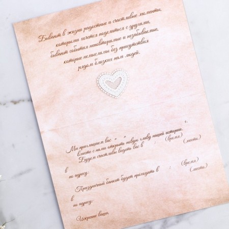 A wedding invitation in the craft envelope "Kraft"-4