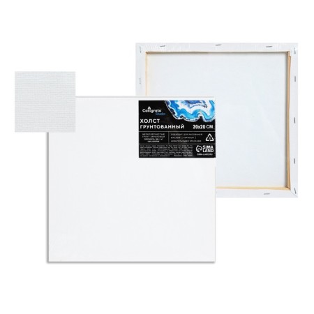 Canvas on the subframe, cotton 100%, 1.6 x 20 x 20 cm, acrylic soil, fine -grained, 280 g/m²
