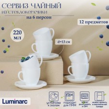 Tea Service Luminarc Carine, 220 ml, glass ceramic, 6 people, white color