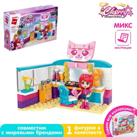 Designer Girls, 4 types, mix