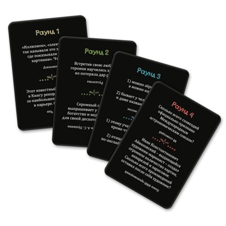 Board game "Quiz for a million" 100 cards-2